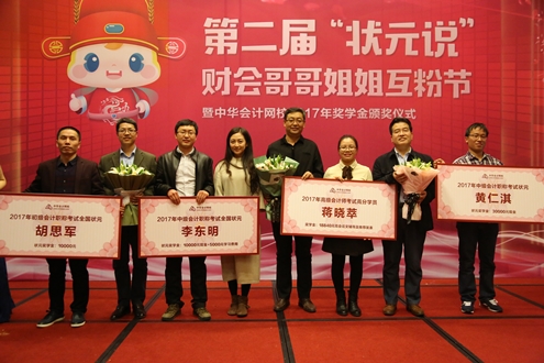 ��ѧ��佱��ʽ