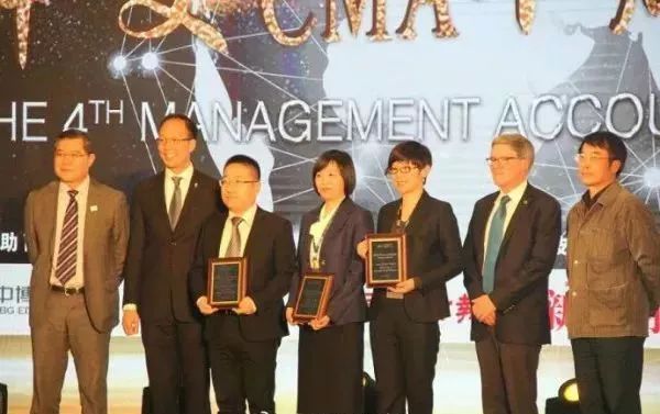 第四届管理会计高峰论坛圆满落幕 正保会计网校受邀参加