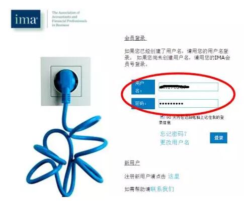 CMA考试注册与考位预约具体流程