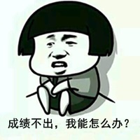 2017年税务师成绩1月中上旬公布 这靠谱吗