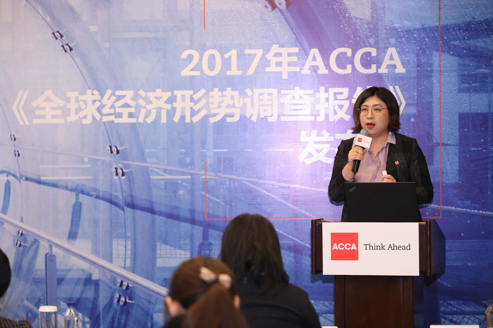 ACCA 报告:中国商业信心创历史新高