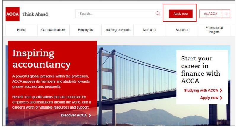 2018年ACCA学员注册指引