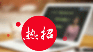 双旦狂欢优惠券1月3日失效 别忘记把税务师课带回家哦