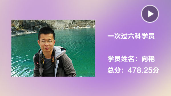 ע����ʦ����ѧԱ��Ƶ