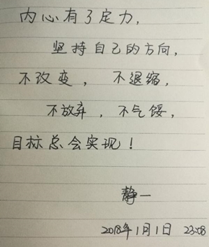 您的班主任已上线 并且发了一条表扬15班班长的朋友圈