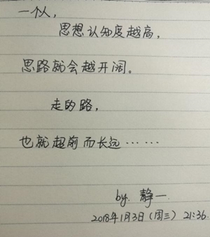 您的班主任已上线 并且发了一条表扬15班班长的朋友圈