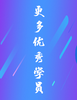 �м����ְ������ѧԱ