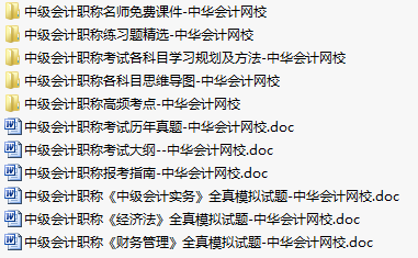 中级紧急预习！4周学习计划+资料打包免费送！