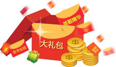 注册会计师辅导书