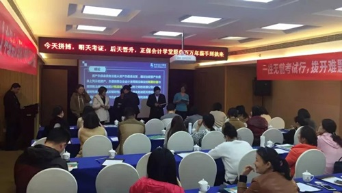 美女老师面对面讲中级会计职称 你舍得“溜号儿”不学习?