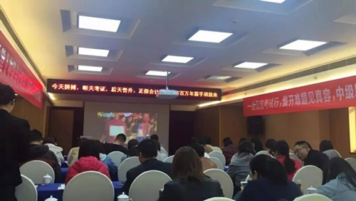 美女老师面对面讲中级会计职称 你舍得“溜号儿”不学习?