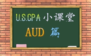 USCPA 考试 知识点 IPO Audit IPO aicpa 美国CPA