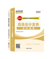 2018��߼����ʦ���߼����ʵ�񡷡�������桱ϵ�д���Ӧ��ָ��+�̲�