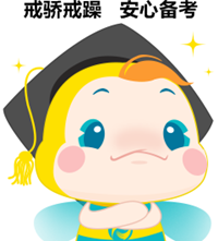 2018年中级会计职称《中级会计实务》基础阶段学习目标及备考建议