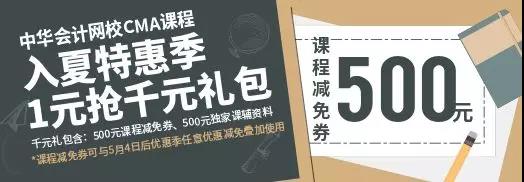 CMA CMA考试 CMA大礼包 预售