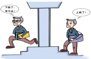 2018年中级会计职称备考建议:在职考生短时间高效复习技巧