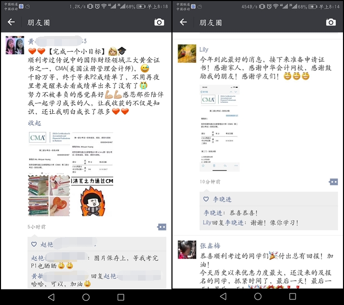 学员艳过过:一屏两人,话不多,就是开心