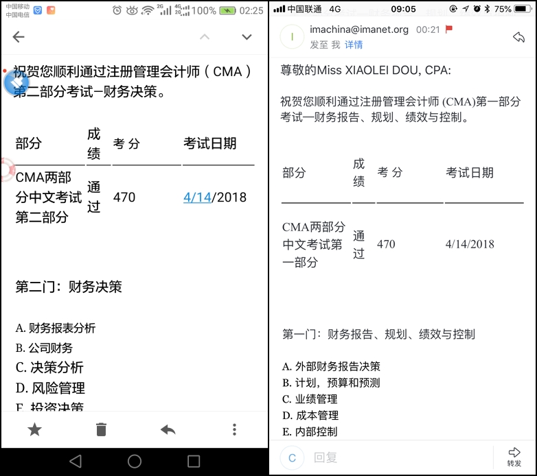 CMA考试成绩今日公布,网校学员喜报频传