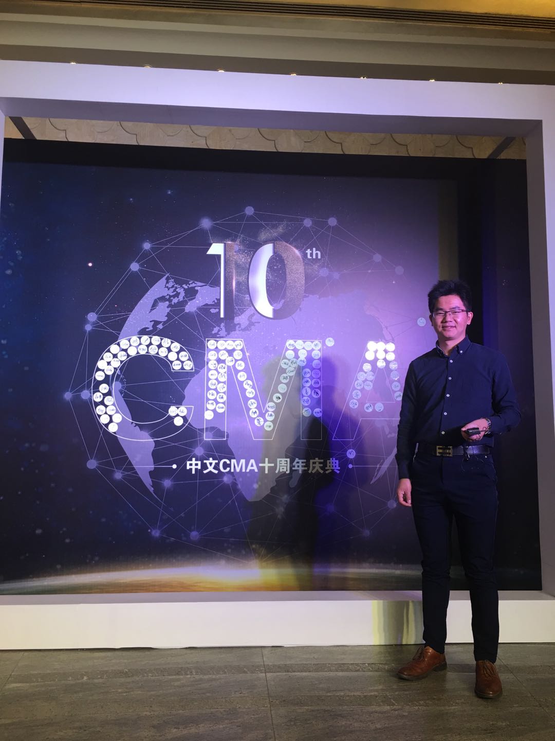 2018年CMA P2面授录播课程已开通第二章