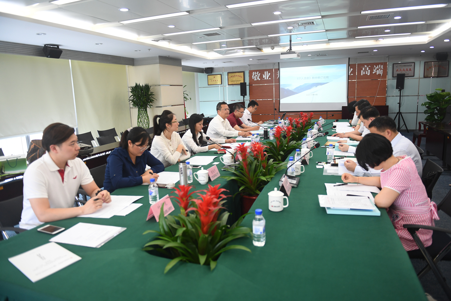 《公司信贷》和《个人贷款》辅导教材(2018版)