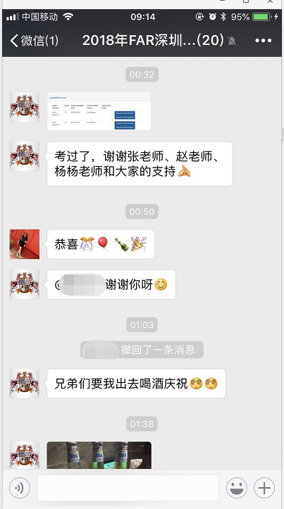 AICPA考试成绩已公布,网校学员喜报连连