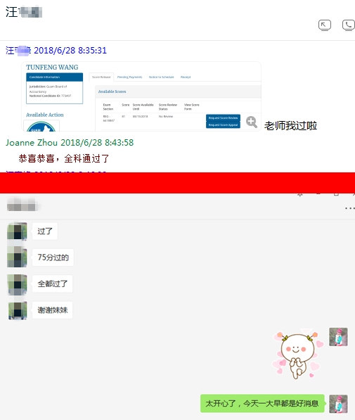 AICPA考试成绩已公布,网校学员喜报连连