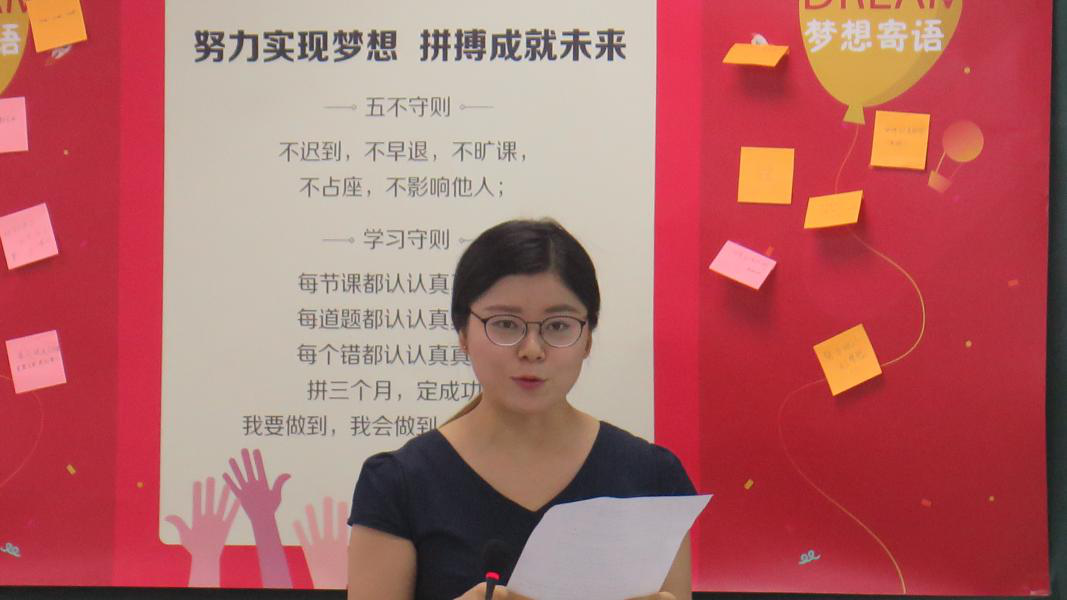 注册会计师高端面授课