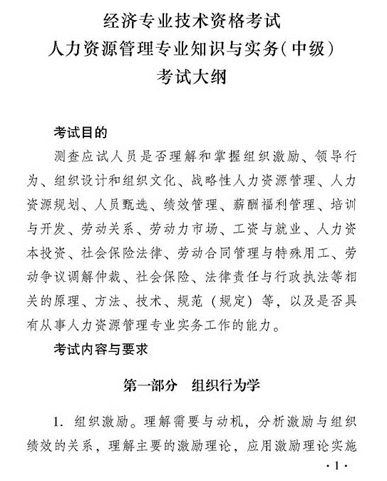 2018��Ⱦ���ʦ�����м�������Դ�������Դ��