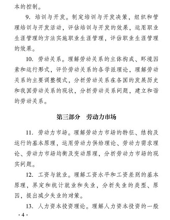 2018��Ⱦ���ʦ�����м�������Դ�������Դ��