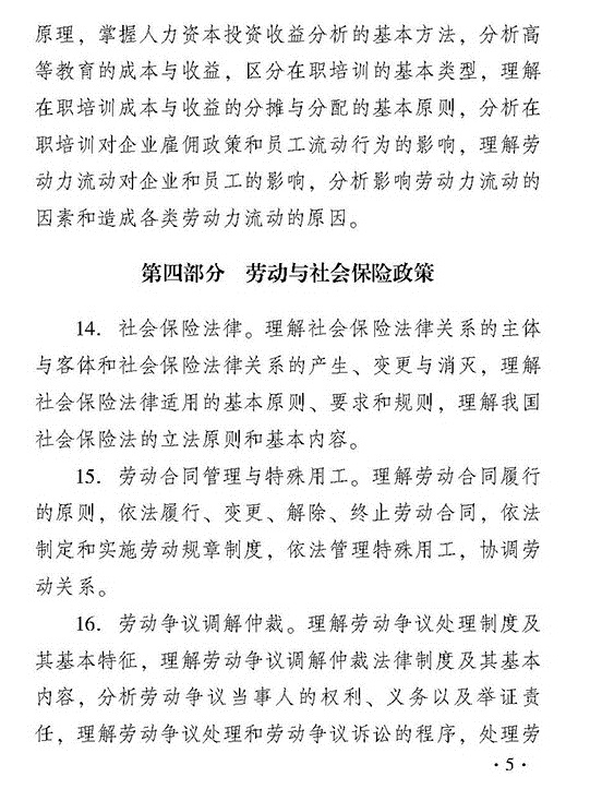 2018��Ⱦ���ʦ�����м�������Դ�������Դ��