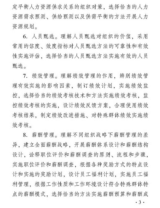 2018��Ⱦ���ʦ�����м�������Դ�������Դ��