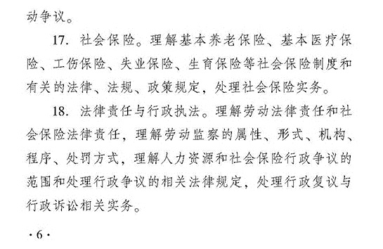 2018��Ⱦ���ʦ�����м�������Դ�������Դ��