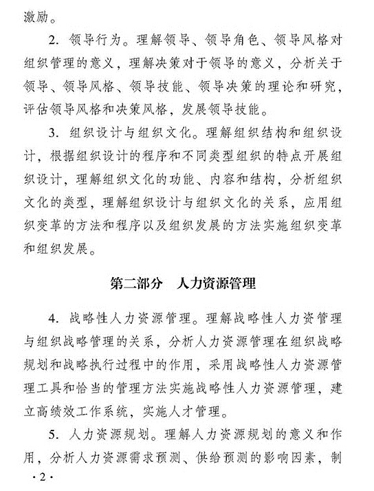 2018��Ⱦ���ʦ�����м�������Դ�������Դ��