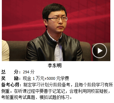 2019年中级会计至此辅导培训班招生 万元奖学金等你拿