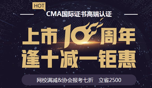 拿下了中级会计职称证书 听说财务人还在争相考这一国际证书！