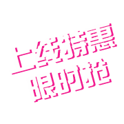 ע�ᱨ�� ���ػ�