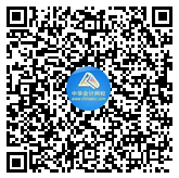 经济师考试交流QQ群5