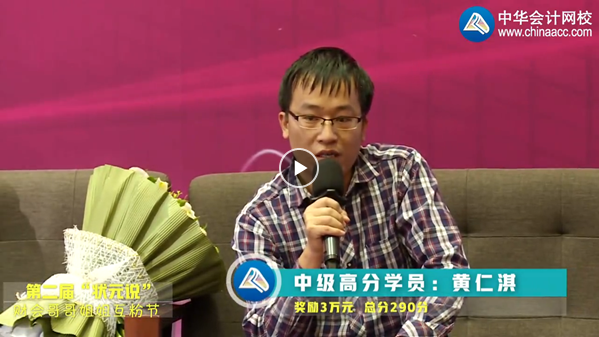 �м����ְ������ѧԱ