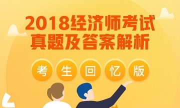 2018�꾭��ʦ���Ը���Ŀ���⡢�𰸽����Ϳ������