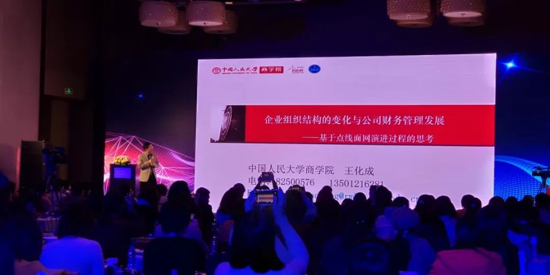 重磅！新数据化会计风潮来了，这场财会高峰论坛不容错过！ 