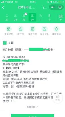 ע��˽��ֱ����