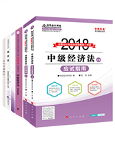 2017���м����ְ�ƾ��÷���������桱ϵ�д������ͨ�ؼӽ̲�