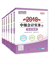 2017���м����ְ�����ơ�������桱ϵ�д���Ӧ��ָ��