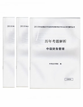 2017���м����ְ�����ơ�������桱ϵ�д������꿼�����