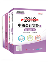 2017���м����ְ���м����ʵ��������桱ϵ�д������ͨ��