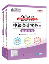 2017���м����ְ���м����ʵ��������桱ϵ�д���Ӧ��ָ��