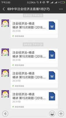 ע��˽��ֱ����