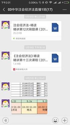 ע��˽��ֱ����