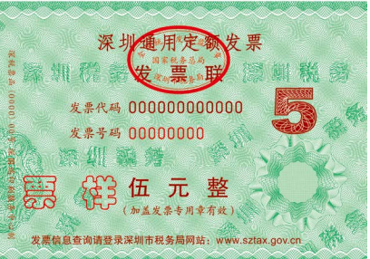 五分钟识别哪些旅客运输票据可以抵扣进项税