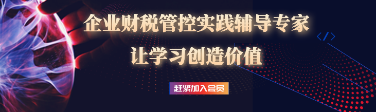  2019��˰��Ա���񷽰�